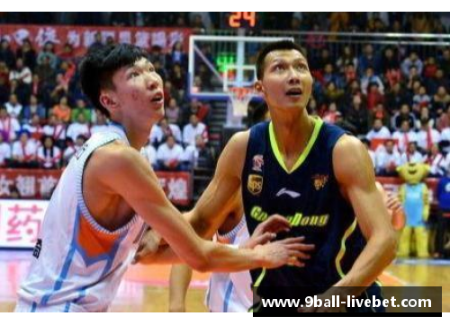 九球体育直播广东宏远CBA争冠艰难：易建联退役、周琦重伤、资金危机三重考验